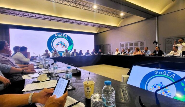 Βασικές υποδομές και διαχείριση απορριμμάτων στο διήμερο συνέδριο της Π.Ν.Α. «ΝΟΤΙΟ ΑΙΓΑΙΟ 2021-2027»